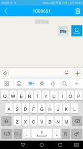 乐校园APP安卓版