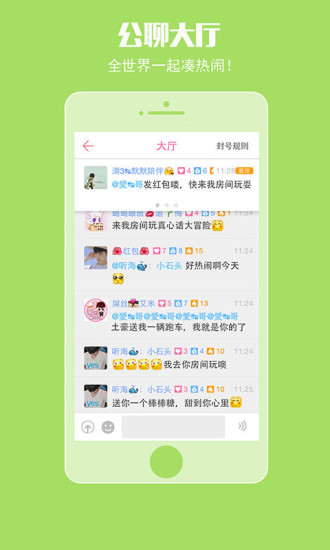哇塞app官方最新下载