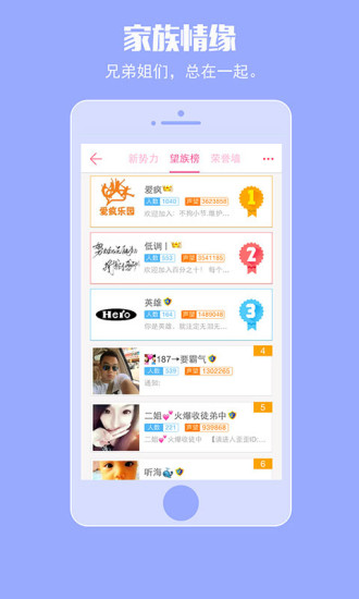 哇塞app官方最新下载