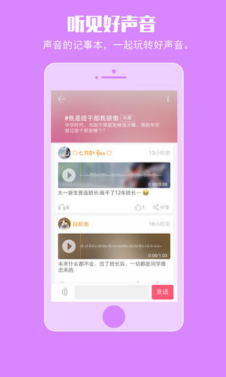 哇塞app官方最新下载