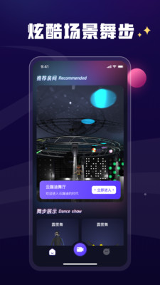 爱秀app