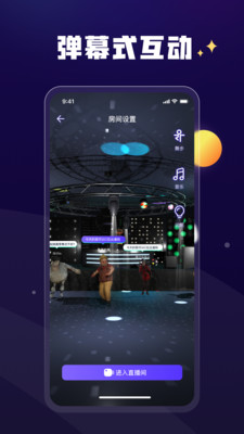 爱秀app