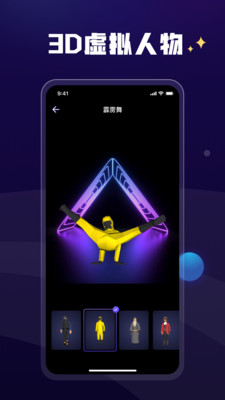 爱秀app