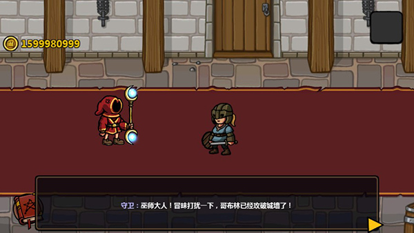 魔能方碑之巫免费版（Magicka）