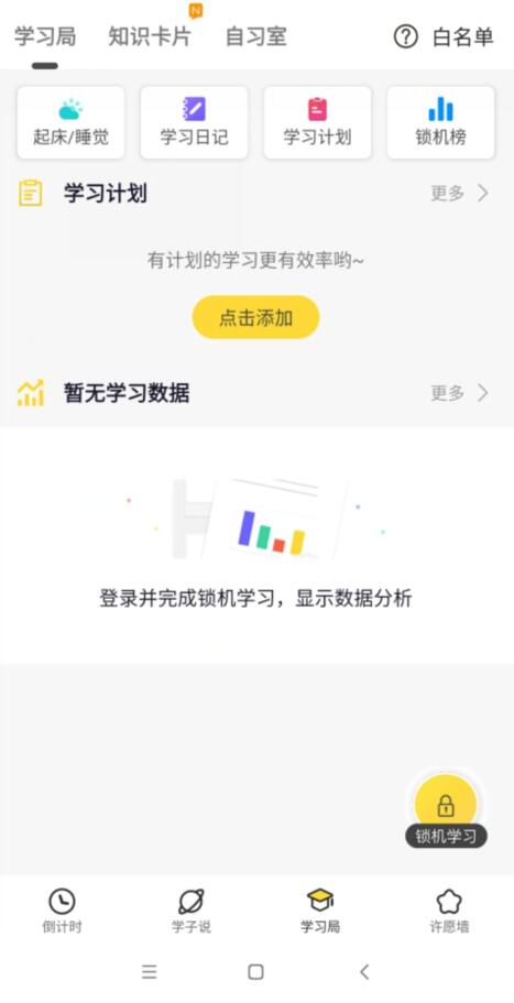 高考倒计时2025