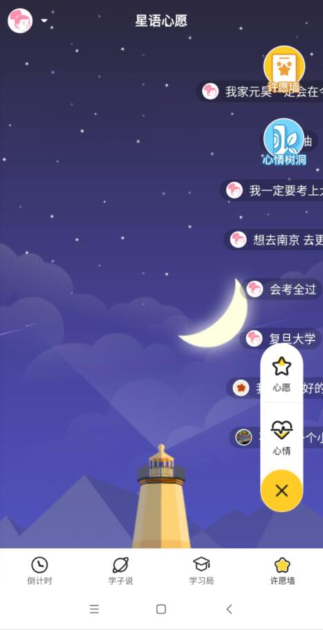 高考倒计时2025