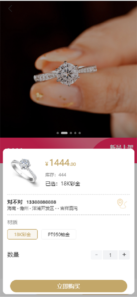 我爱钻石网