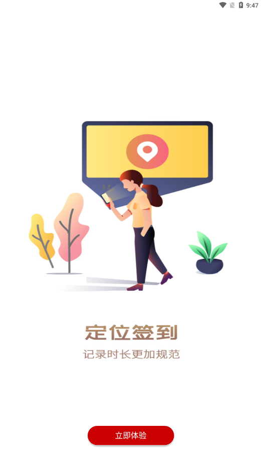 中国志愿app官方下载最新版