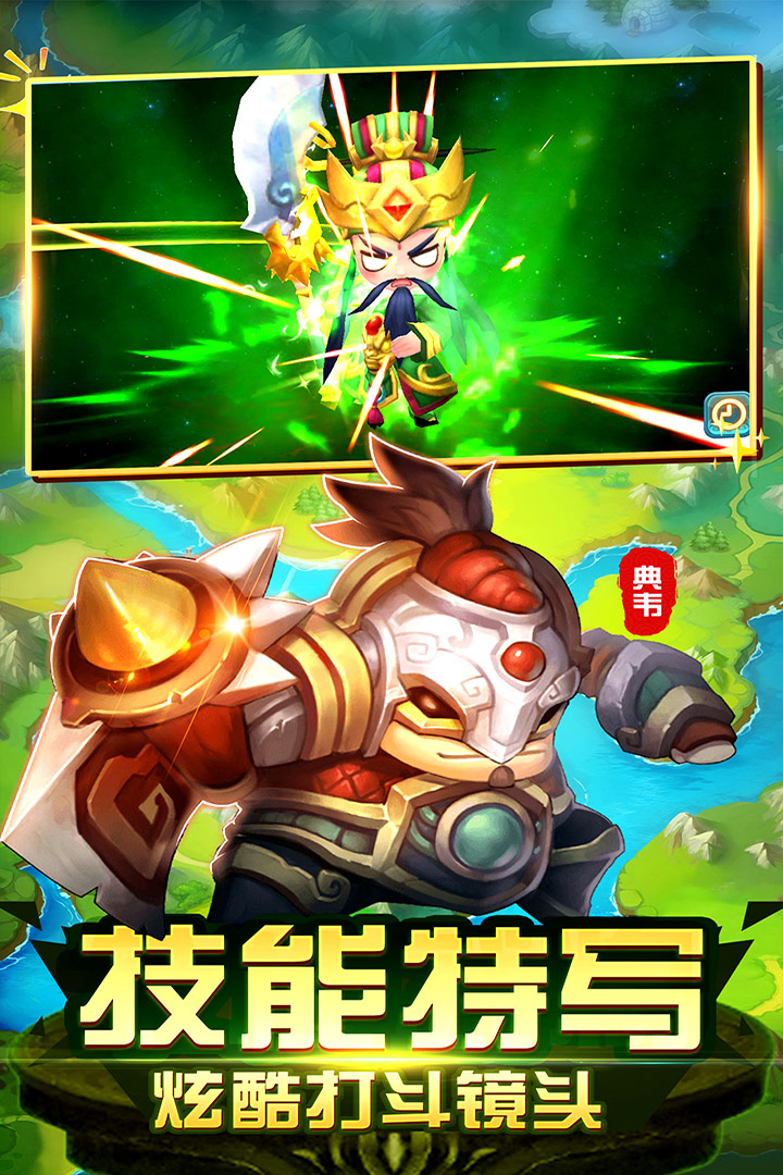 梦貂蝉GM版