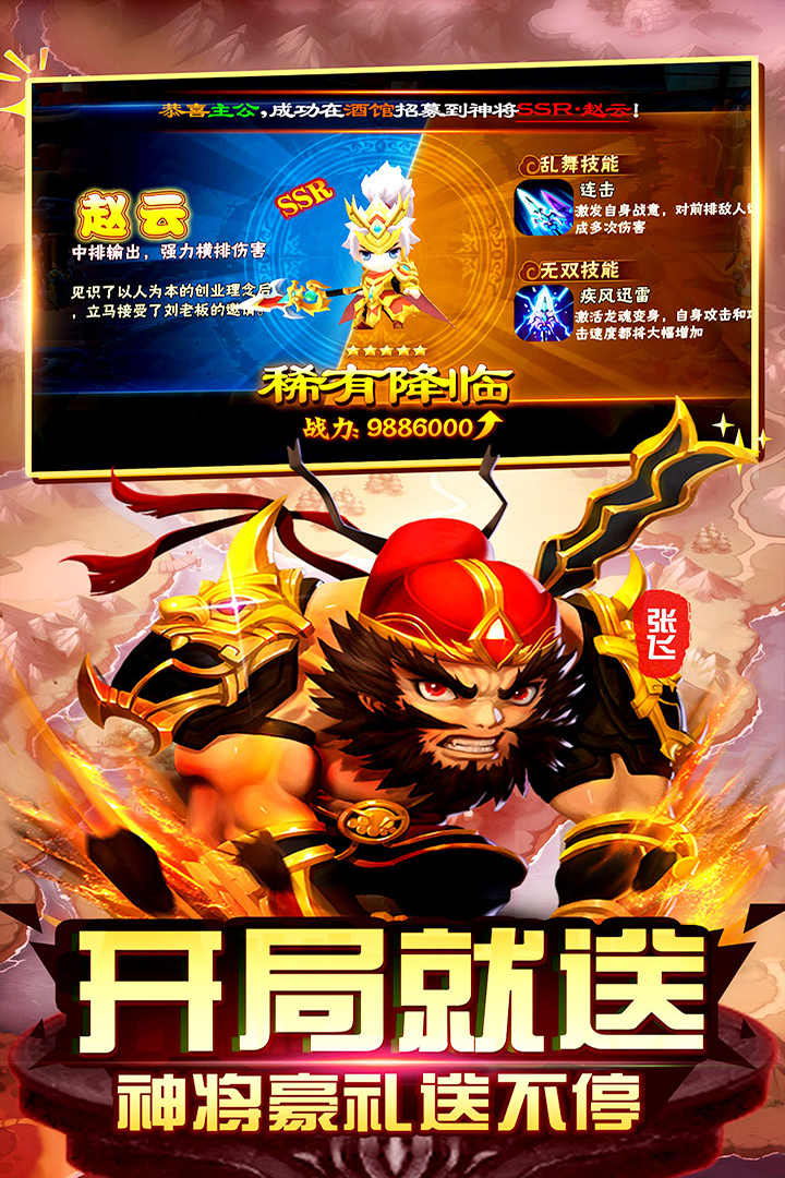 梦貂蝉GM版
