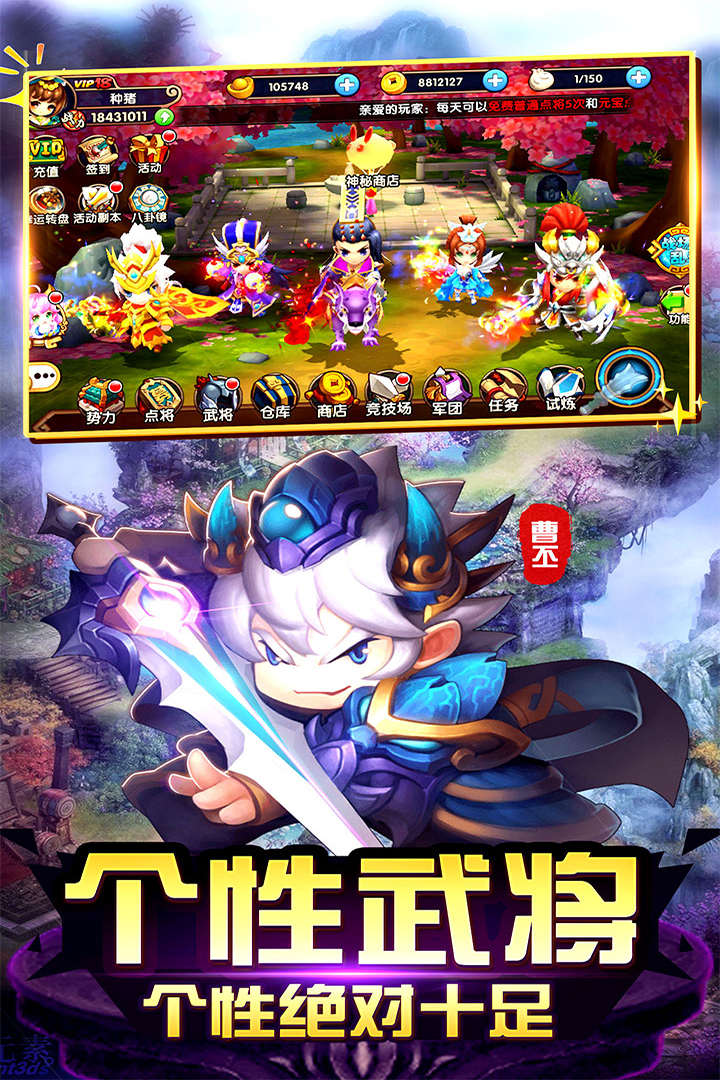 梦貂蝉GM版