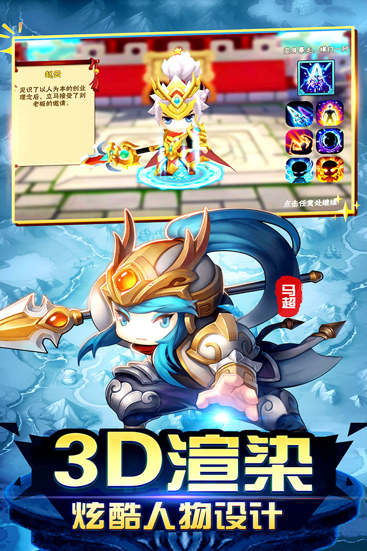 梦貂蝉GM版