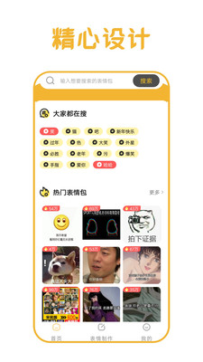 白姐图库app