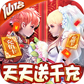 六界仙尊送千充版