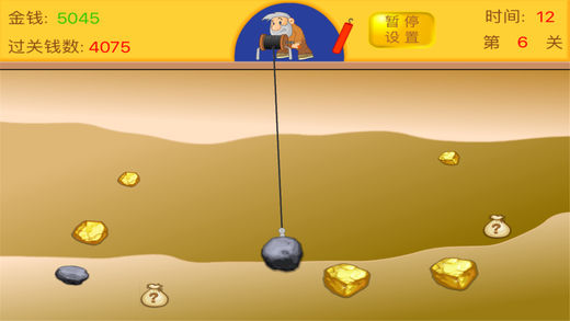 Gold Miner(黄金矿工双人版)
