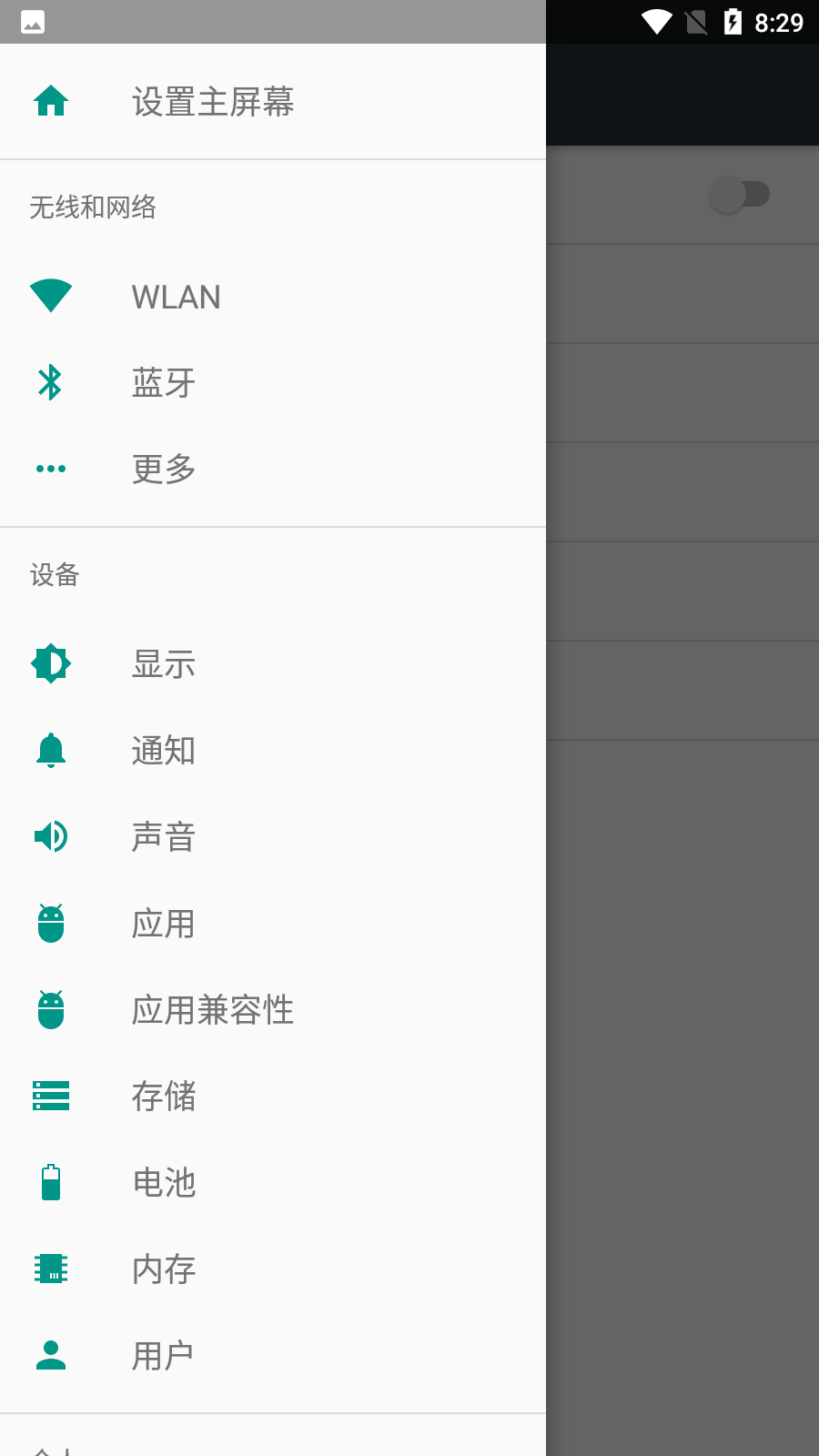 万能手机NFC门禁卡钥匙