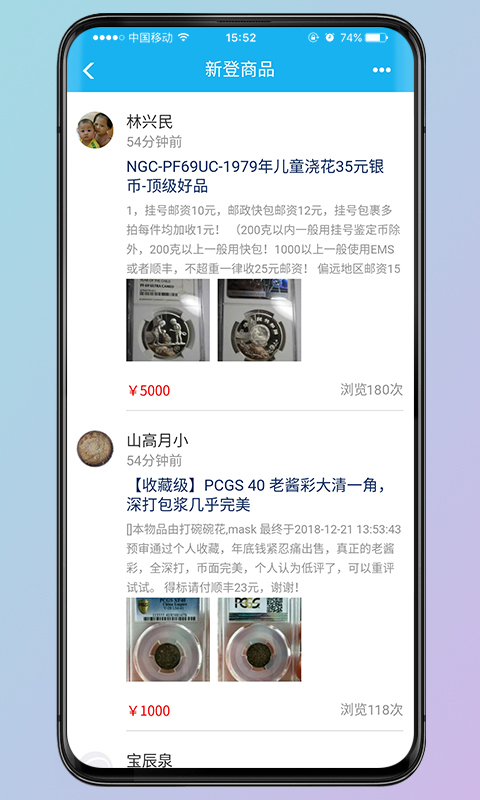 钱币天堂