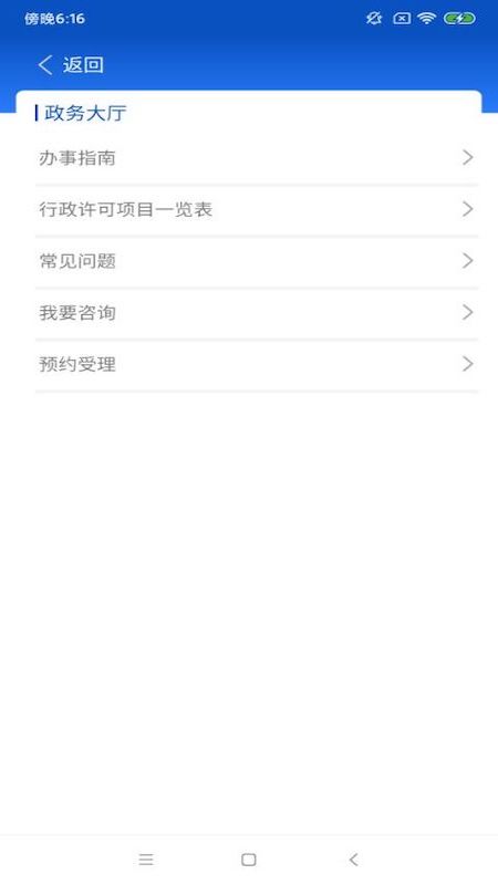 中国药品监管app