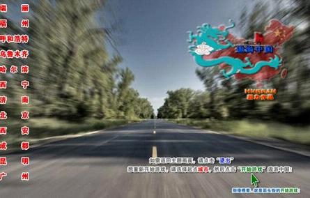 Grand Truck Simulator(遨游中国3手机版下载)