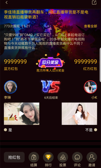 答而闻