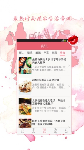 55BBS我爱购物网下载
