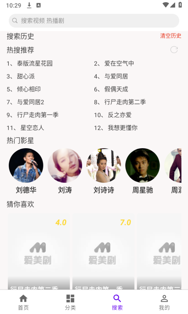 丫丫影视大全