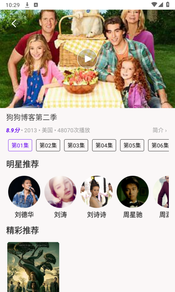 丫丫影视大全