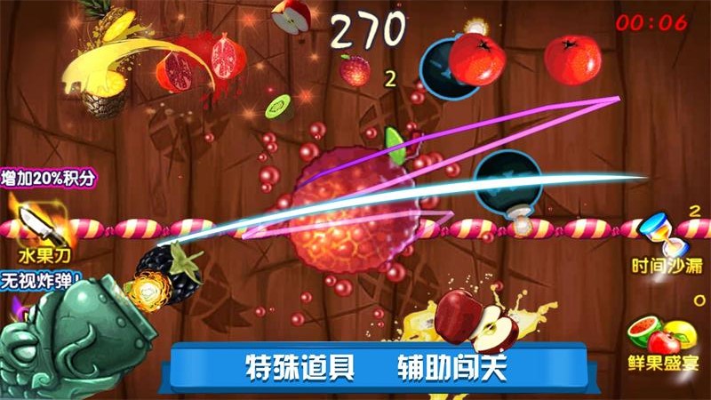 迷你切水果红包版