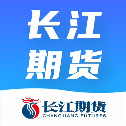 长江期货同花顺app