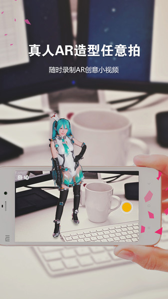 奇拍AR相机下载