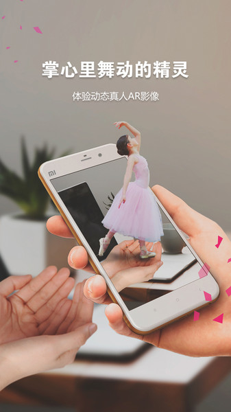 奇拍AR相机下载