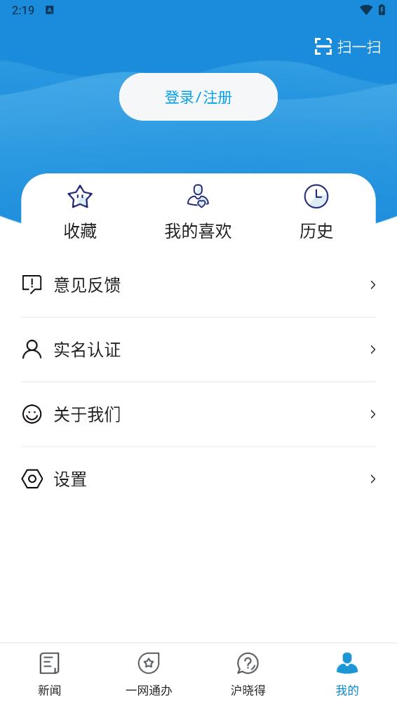 东方新闻app