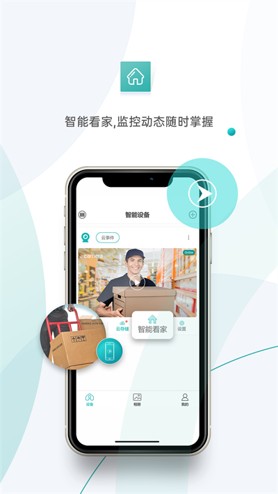 超级看看App下载