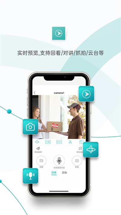 超级看看App下载