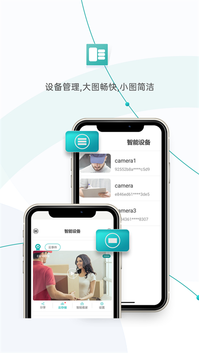 超级看看App下载