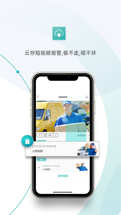 超级看看App下载