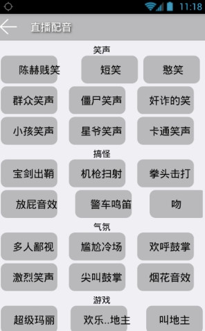 全能助手无限刷东西盒子