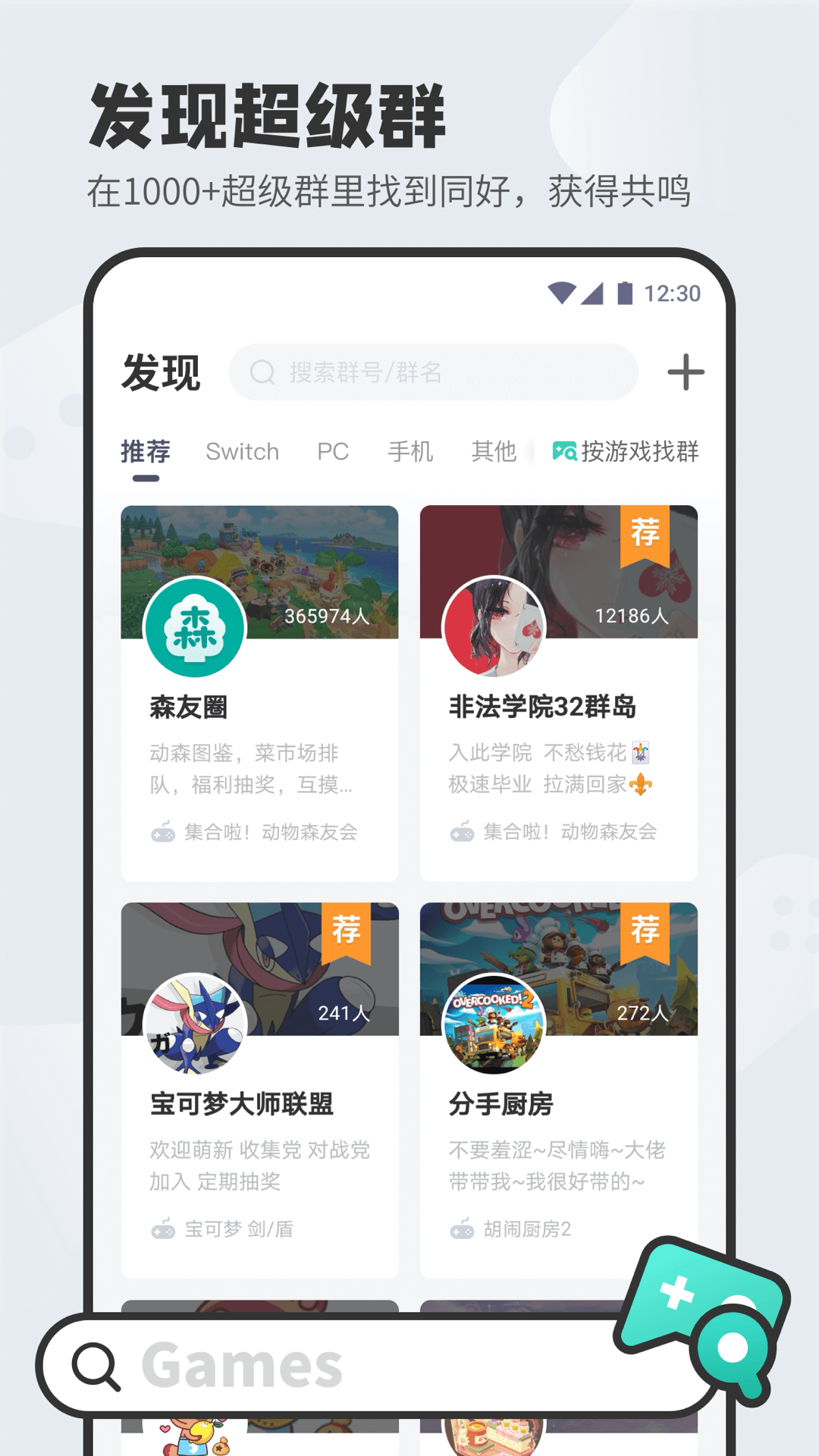 DoDo下载安装
