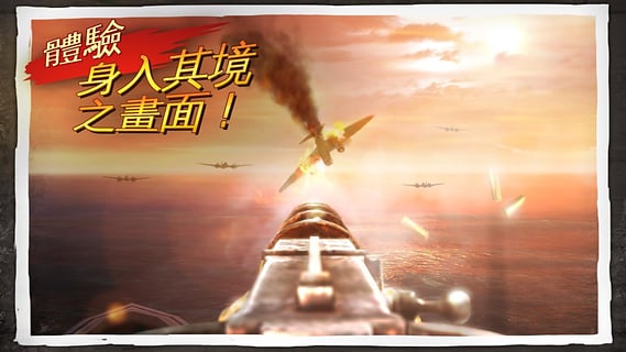 兄弟连3完整版（BIA3）