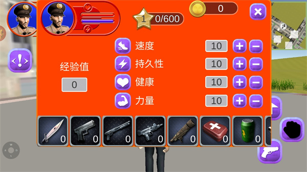 缉私警察模拟器下载安装最新版