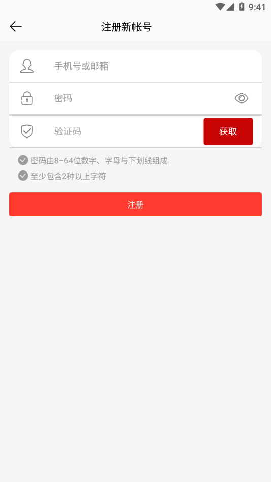 彩虹云app下载