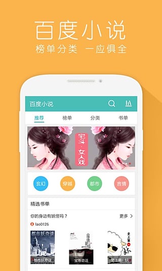 hao123小说免费阅读下载