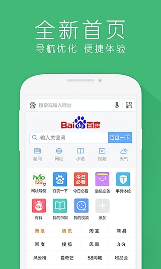 hao123小说免费阅读下载