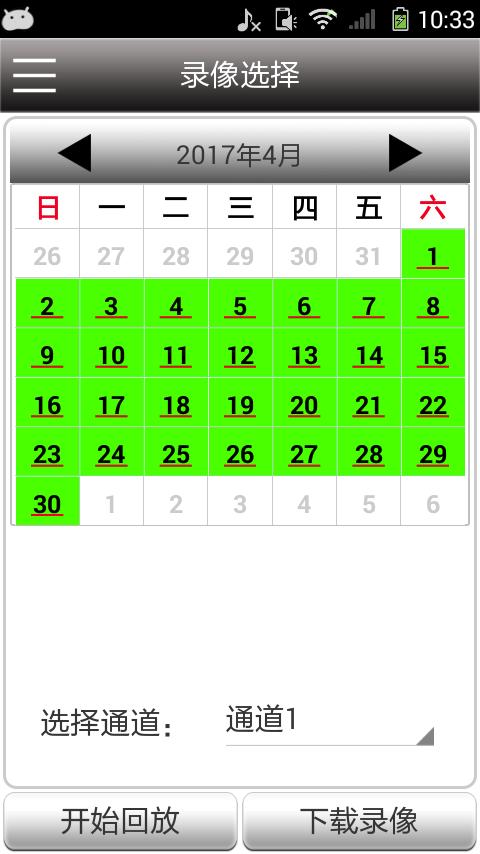 波粒App下载
