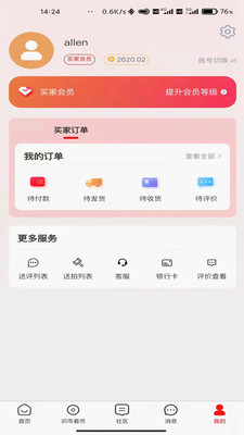 现代钱币网app官方下载