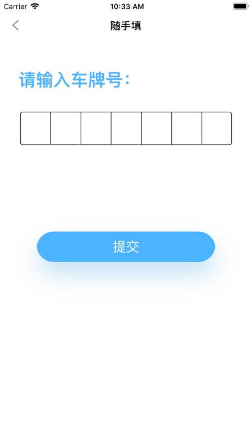 找找网猎人端安卓下载
