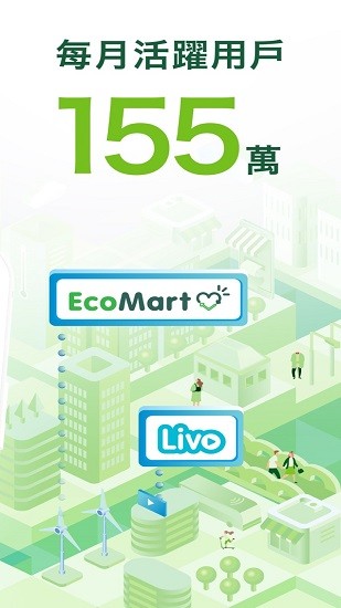 HKTVmall App下载