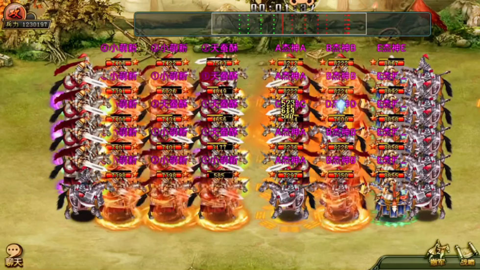 帝王三国网易版下载