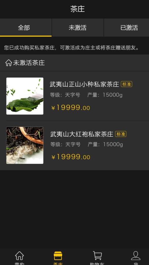 雪豹官方下载