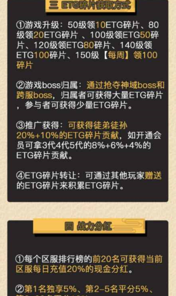 99游戏(游戏分红平台)app